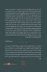صندوق الدنيا - Image 2