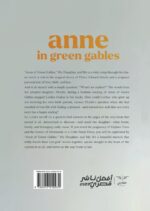 Anne in Green Gables - Image 2