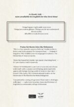 REEM : Into The Unknown - Image 2